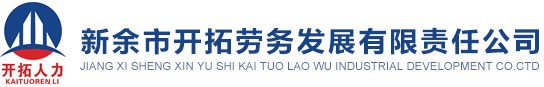 濟(jì)南潤(rùn)之科技有限公司